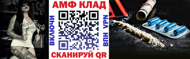 Купить  Бокситогорск  АМФ 98% 