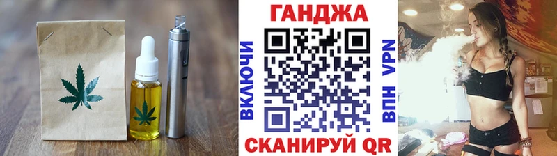 Купить  Бокситогорск  Cannafood конопля 