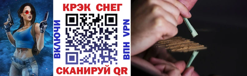 Купить  Бокситогорск  КОКАИН VHQ 