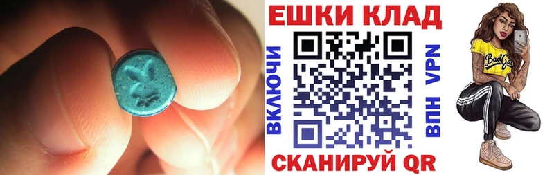 Ecstasy 250 мг  Купить закладки  Бокситогорск 