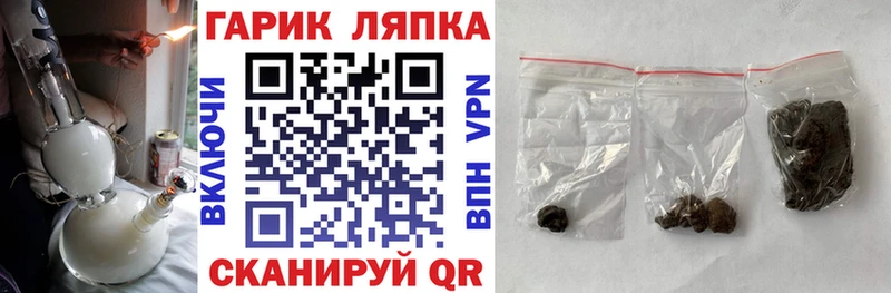 Купить закладки  Бокситогорск  Гашиш ice o lator 