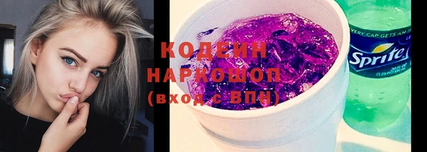 метамфетамин Каменногорск