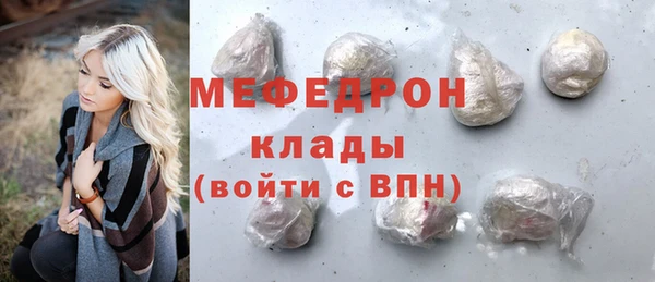 скорость mdpv Каменск-Шахтинский