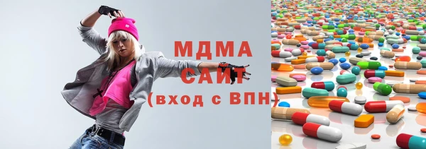 дистиллят марихуана Каменка