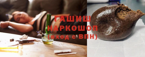 скорость mdpv Каменск-Шахтинский