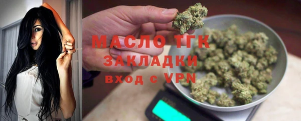 метамфетамин Каменногорск
