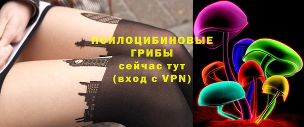 метамфетамин Каменногорск