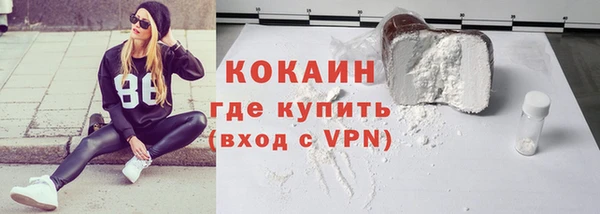 скорость mdpv Каменск-Шахтинский