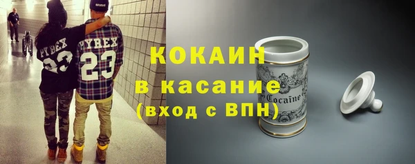 скорость mdpv Каменск-Шахтинский