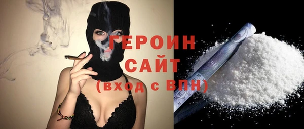 дистиллят марихуана Каменка