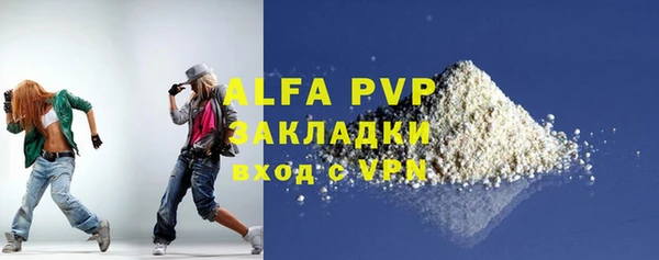 скорость mdpv Каменск-Шахтинский