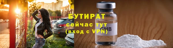 дистиллят марихуана Каменка