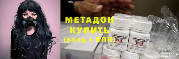 метамфетамин Пестово