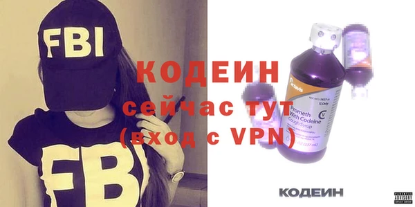 скорость mdpv Каменск-Шахтинский