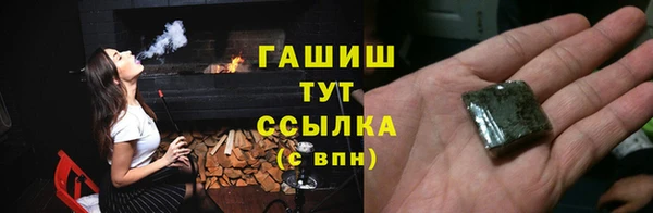 метамфетамин Каменногорск