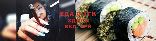 дистиллят марихуана Каменка