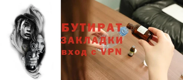 метамфетамин Каменногорск