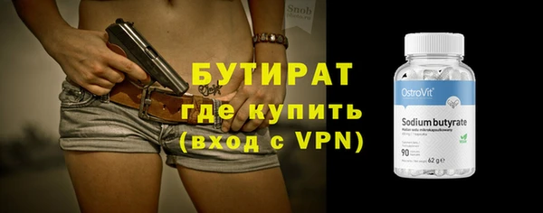 метамфетамин Каменногорск