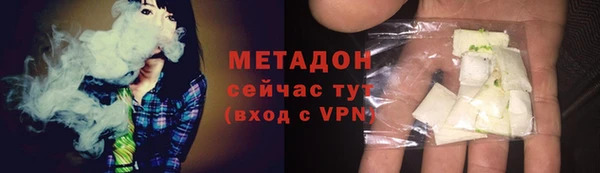 скорость mdpv Каменск-Шахтинский