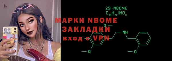скорость mdpv Каменск-Шахтинский