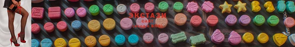 метамфетамин Каменногорск