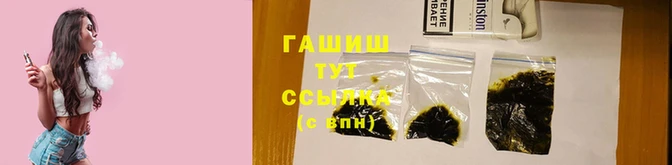 дистиллят марихуана Каменка