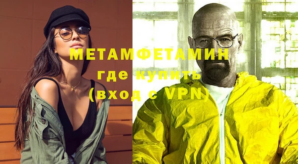 дистиллят марихуана Каменка