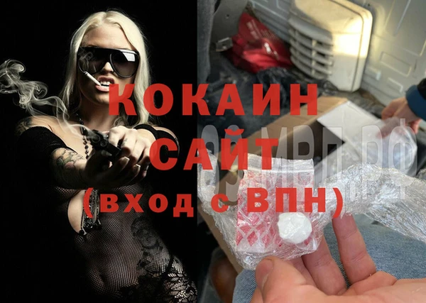 метамфетамин Каменногорск