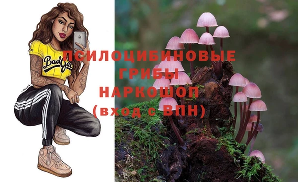 дистиллят марихуана Каменка