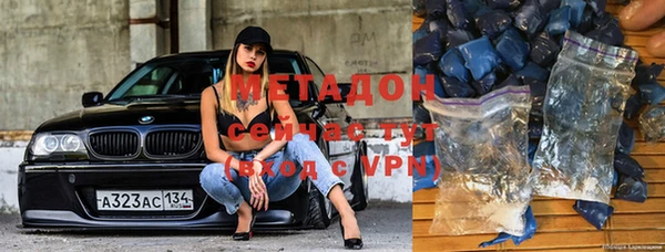 метамфетамин Каменногорск