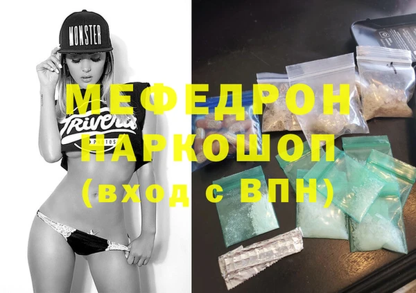 дистиллят марихуана Каменка