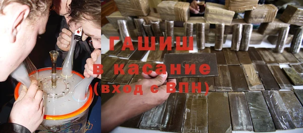 дистиллят марихуана Каменка