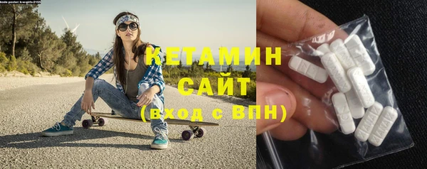 метамфетамин Каменногорск