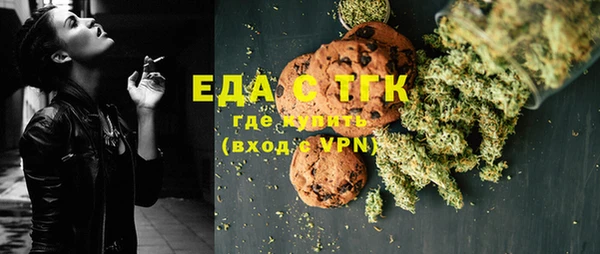 дистиллят марихуана Каменка