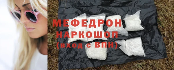 скорость mdpv Каменск-Шахтинский