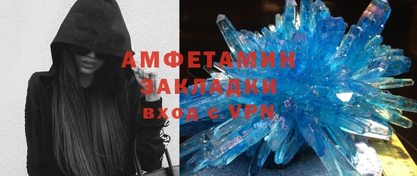 скорость mdpv Каменск-Шахтинский