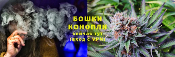 метамфетамин Каменногорск