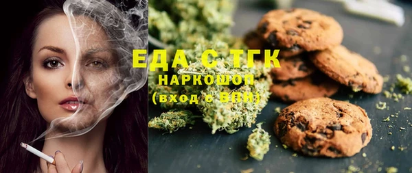 метамфетамин Каменногорск