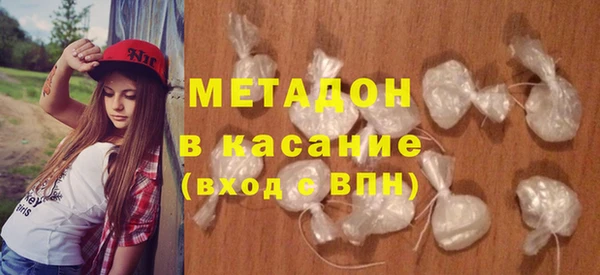 дистиллят марихуана Каменка