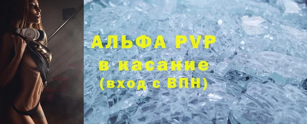 дистиллят марихуана Каменка