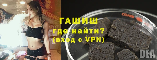 метамфетамин Каменногорск