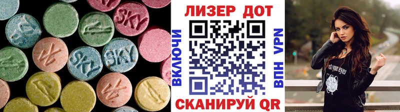 ЛСД экстази кислота  Купить где  Бокситогорск 