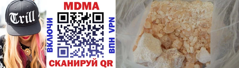 Купить  Бокситогорск  МДМА кристаллы 