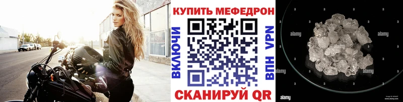 Купить закладки  Бокситогорск  МЯУ-МЯУ 4 MMC 