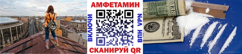 МЕТАМФЕТАМИН Methamphetamine  Купить где  Бокситогорск 