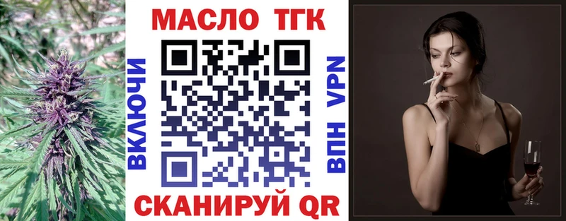 ТГК Wax Купить Бокситогорск